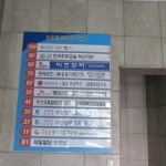 1층로비 안내 INFORMATION