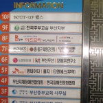 엘리베이트 안