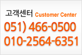 고객센터